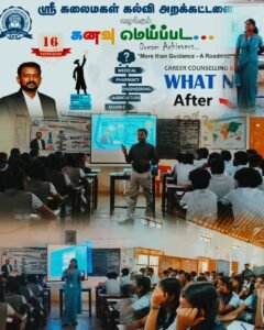 Career Guidance Image 10 - SK Global